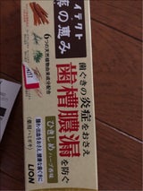 ハイテクト生薬の恵 ひきしめハーブ香味 90g