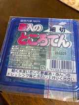 喜入 喜入のところてん 細切