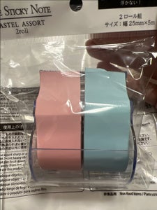 エコー金属 テープふせん紙 パステル 2ロールのレビュー画像