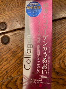 レディース毛乳源 薬用育毛エッセンス 150mlのレビュー画像