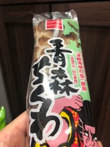 丸石沼田 青森竹輪 2本