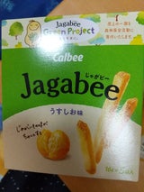 カルビー Jagabeeうすしお味 80g