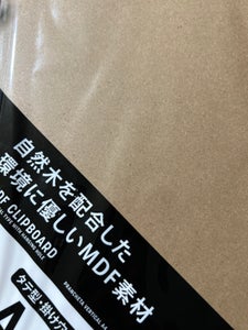 商品写真