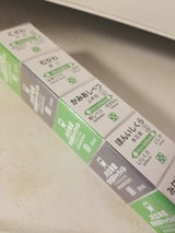 道南食品 北海道駅名標キャラメルF 箱 10粒