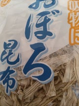 原田 断おぼろ 15g