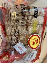 フランソア スローブレッド 秋の実りとクリームチーズフランス