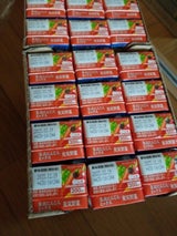 充実野菜 朱衣にんじんミックス 200ml×24