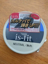 モリト is-fit（イズフィット） 油性靴クリーム おさえる 黒 50ml