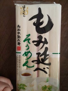 はたけなか もみ延べそうめん 400gのレビュー画像