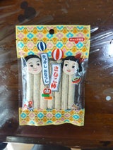 高田屋 きなこ棒 7本