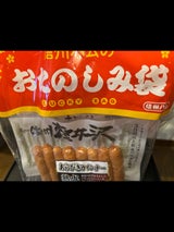 信州ハム 信州お楽しみ袋 1袋