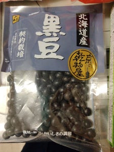 山城屋 契約栽培手より北海道産黒豆 150g