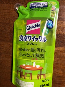 商品写真