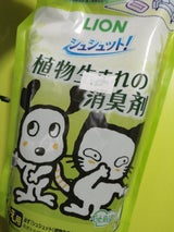 シュシュット!植物生まれの消臭剤ミント替320ml