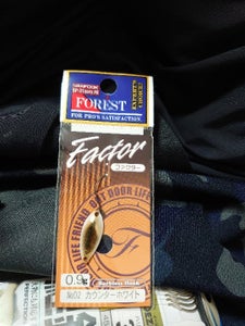 フォレスト Factor 0.9g No.2のレビュー画像