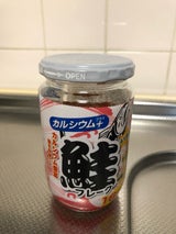 宮城製粉 鮭フレーク 160g