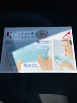 浅井 うがいキャッチ770ML 1P