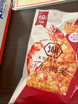 湖池屋 スリムBKOIKEYA The海老 20g