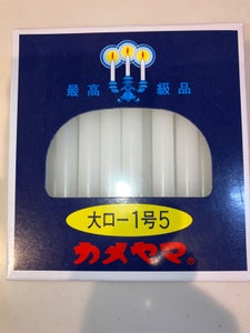 商品写真