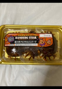 商品写真