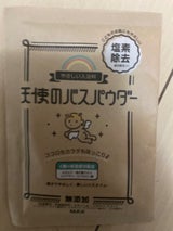 マックス 天使のバスパウダー 35g