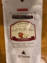 ティーブティック レッドアップルティー 2g×10