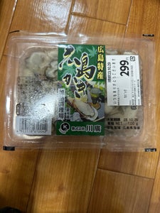 川廣 生かき 100gのレビュー画像