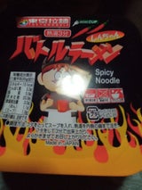 新栄食品 しんちゃんバトルラーメン 35g
