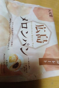八天堂　広島メロンパンチョコクリーム　１個のレビュー画像