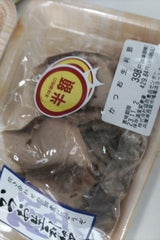 清水 かつおなまり節(真空)