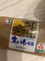 市川 生いもこんにゃく 250g