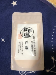 和田食品　紅彩塩（白塩）　１５０ｇのレビュー画像