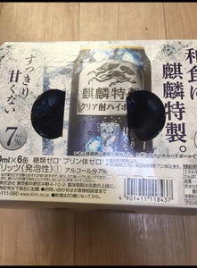 麒麟特製クリア酎ハイボール　缶　３５０ｍｌ×６の商品写真
