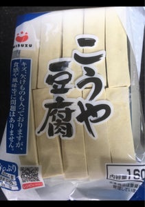 みすず こうや豆腐 160gのレビュー画像
