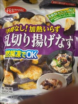 日本アクセス 皮むきカット焼きなす 180g