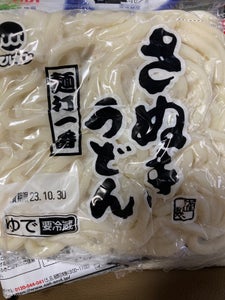 マルキン　麺打ち一番さぬきうどん　２００ｇのレビュー画像