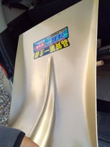 キンゾウ シヨベル カク PI