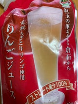 倉石 りんごジュース 200ml
