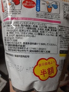 名糖　ロイヤルミルクティー　袋　２２０ｇの商品写真