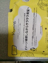 バイタミング SリペアSP 替 V1 400