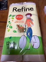 コトブキ リファインダブル 12R