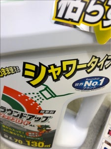 日産 ラウンドアップマックスロードAL 2Lのレビュー画像