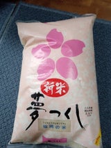 オカベイ 福岡ユメツクシ 5kg