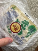 ないとう 絹とうふ 300g