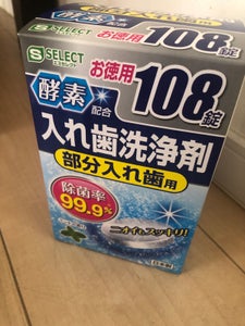 商品写真