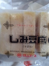 羽二重 しみ豆腐 200g