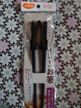 ピジョン ハビナース 使いやすいおはし K786