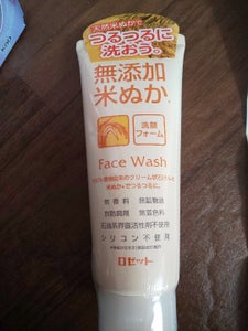 ロゼット　無添加米ぬか　洗顔フォーム　１４０ｇのレビュー画像
