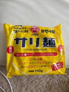 商品写真