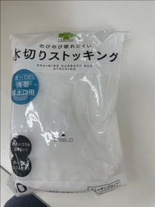 くらしリズム　水切りＳＴ　浅型　５０Ｐのレビュー画像